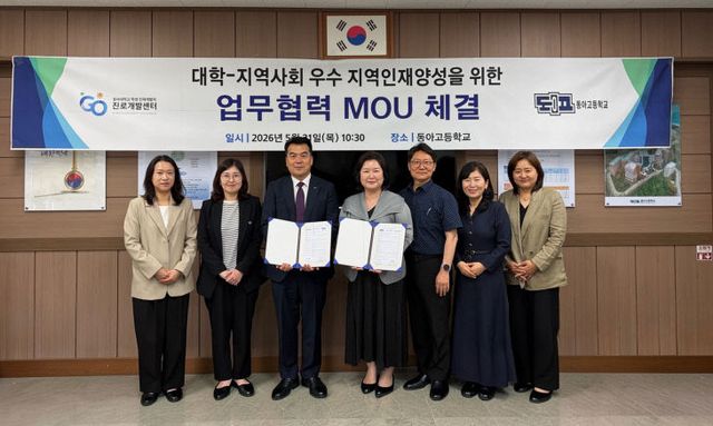 지난 21일 부산 동아고있다.