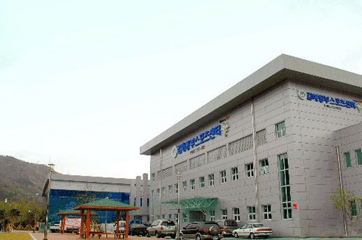 동부스포츠센터 전경