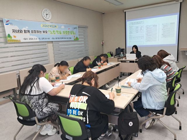 동구 드림스육 실시