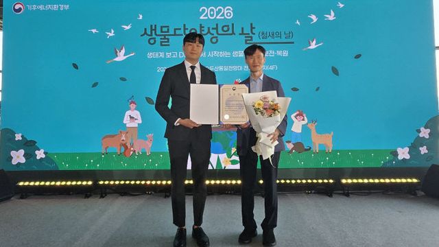 한국남부발전