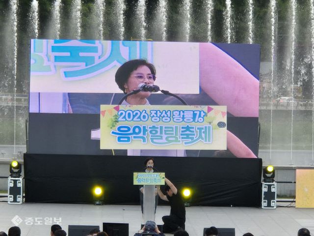 장성중도