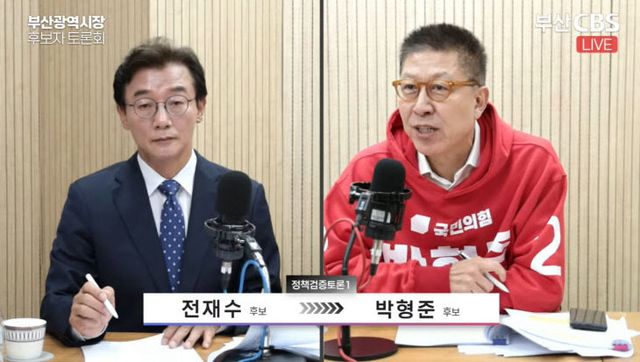 22일 낮 부산CBS가 주최하는 부산시장 후보 초청 토론회