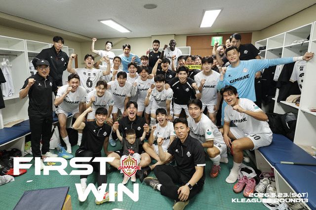 5.25(김해FC2008, 전남 드래곤즈 상대로 1-0 승리)2