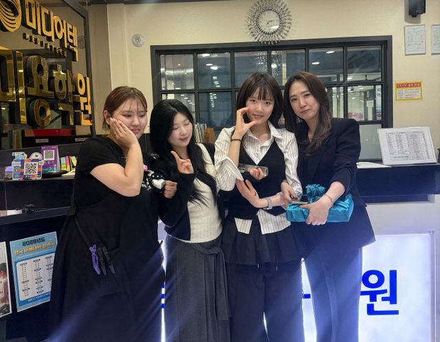 영산대 미용예술학했다.