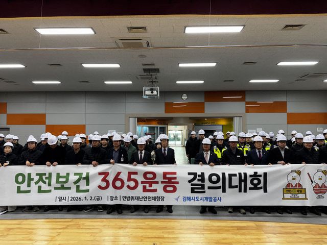 5.26(김해시도시개발공사, 국제표인)1