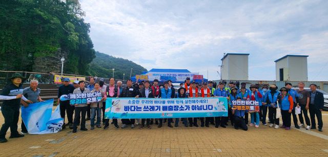 기념 민관 합동 해양쓰레기 정화활동 전개
