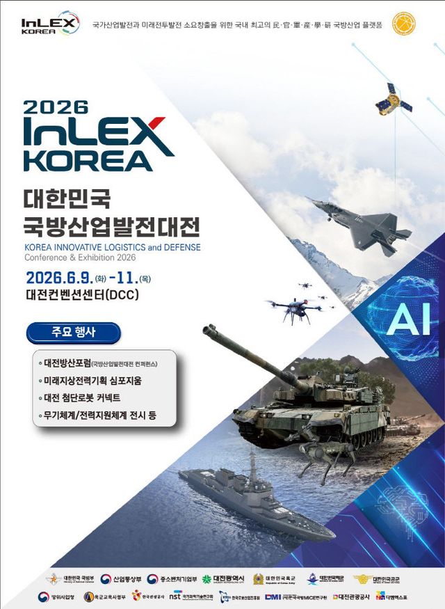 연다