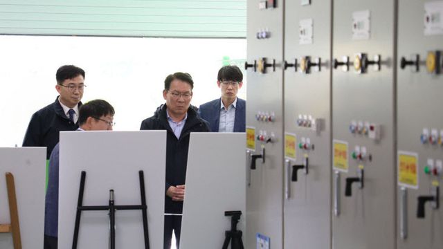 농어촌공사