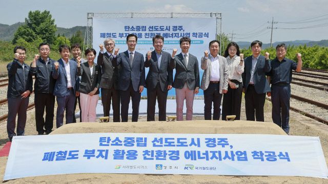 나원리 수소연료전지 발전소