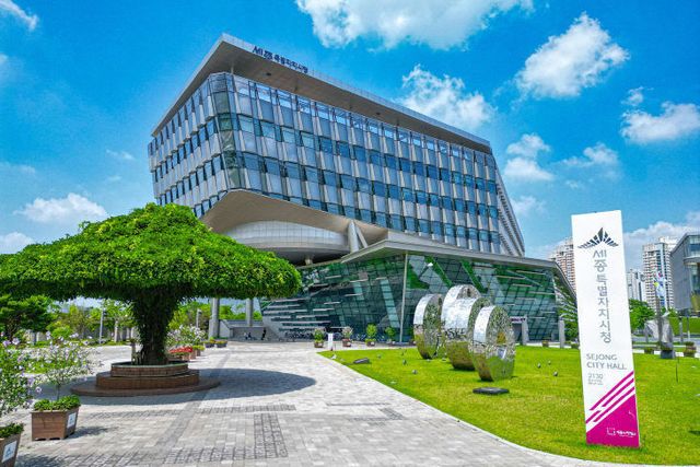 세종시청 전경. 사진=세종시 제공