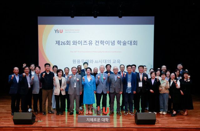 영산대학교가 지난했다.