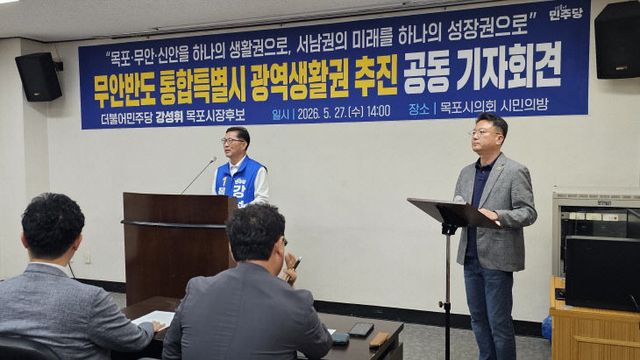 강1