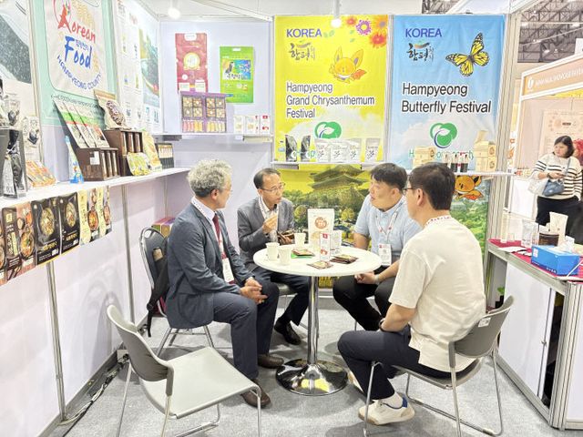 함