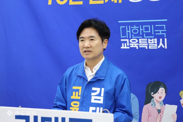 중도