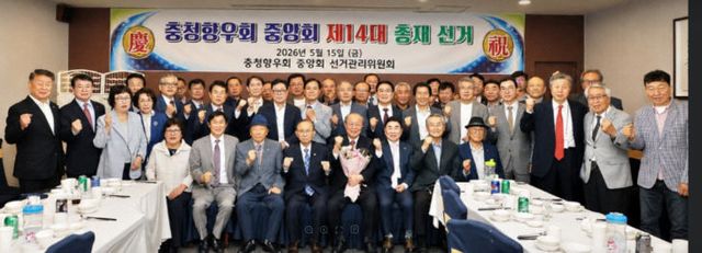 단체사잔