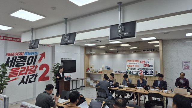 기자회견 2