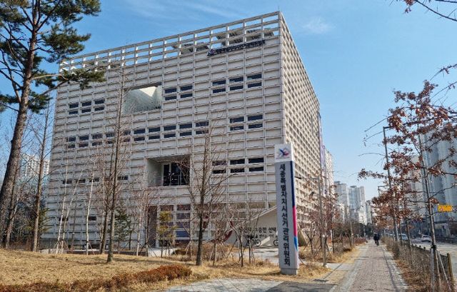 세종시선거관리위원회 전경. (사진=중도일보 DB)