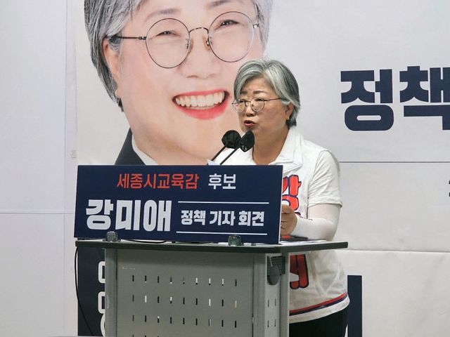 강미애