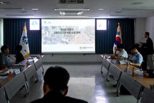 획 수립 용역 착수보고회 개최(1)