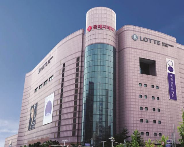 롯데백화점 대전점 전경