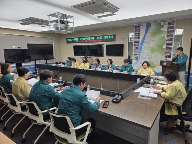 260528 부산 북구, 2026년 여름철 자연재난회의 실시
