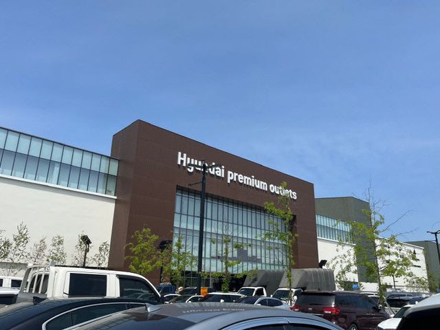 현프아 전경
