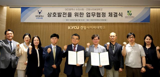 사이버