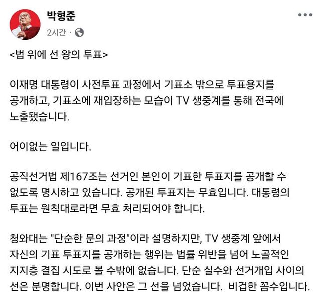 Screenshot_20260529_185003_Facebook
