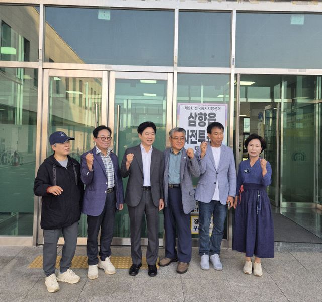 중도