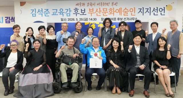 문화예술인 지지선언1