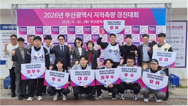 경진대회 단체사진