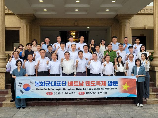 5. 봉화군대표단 베트남 덴도축제 방문