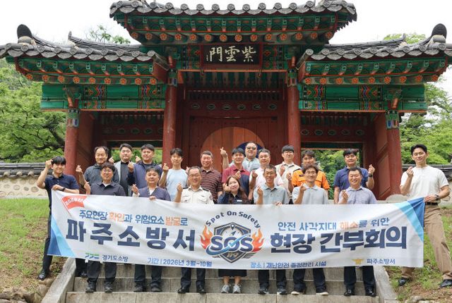 단체사진