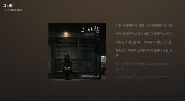 선지혜1