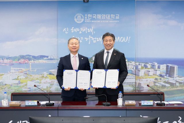 한국해양대학 있다.