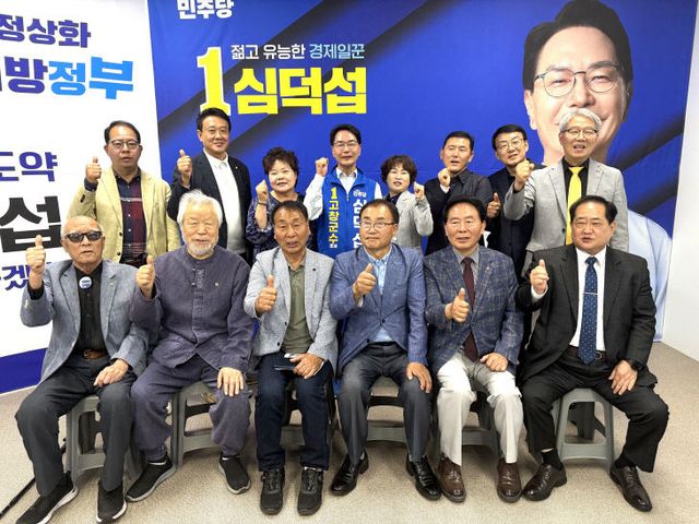 재전고창군민회, 심덕섭 고창군수 후보 지지방문