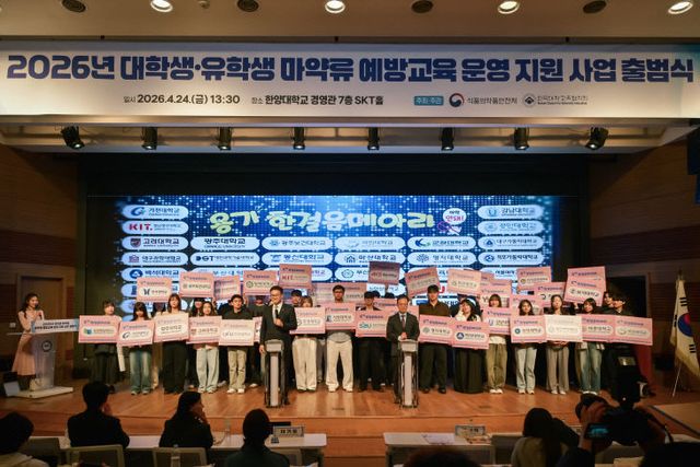 영산대학했다.
