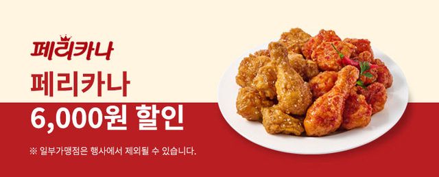 이벤트 배너 (1)