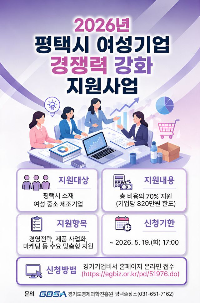 사진자료. 모집공고 포스터