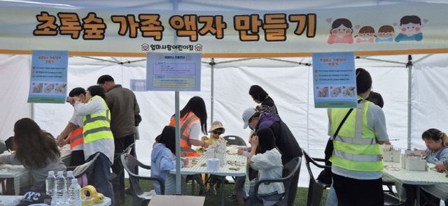 부안군, 어린이날 기념 어린이 대축제 성황 개최4
