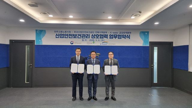 사진대지(mou)