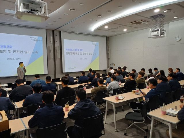 [260507 보도사진] 위험성평가 교육 현장