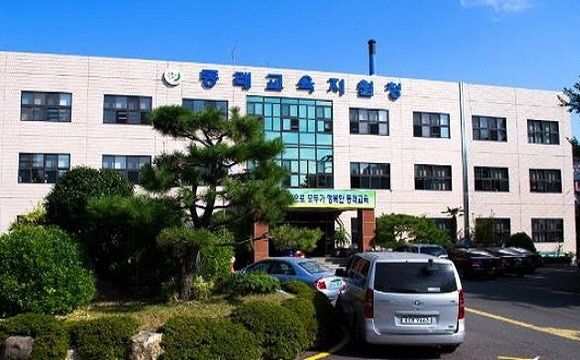 부산시동래교육지원청 전경.(사진=동래교육지원청 제공)