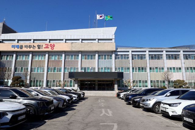 고양시청