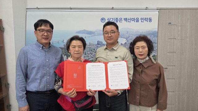 보도사진(취약계층 안부확인 협협약)