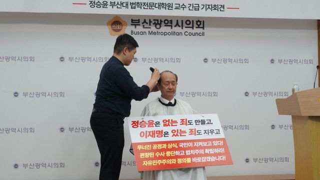 삭발최종01
