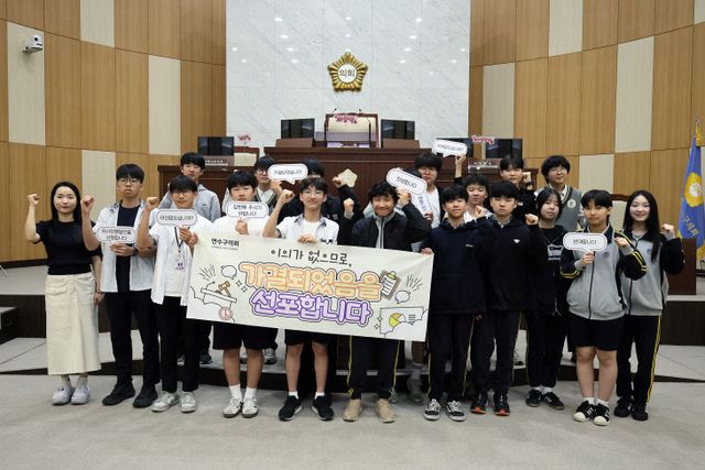 (사진자료1)연수구의회 2026년 청소년의회교실 본격 운영