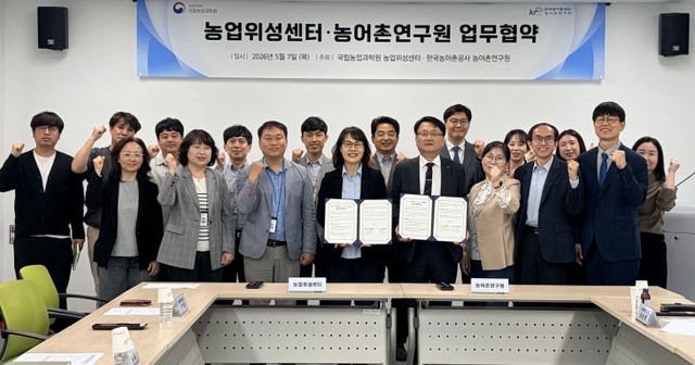 농업생산기반시설 관리에 ‘농림위성’ 활용한다