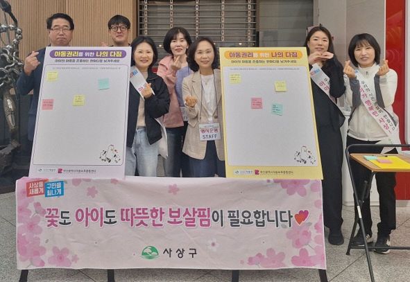 사상구