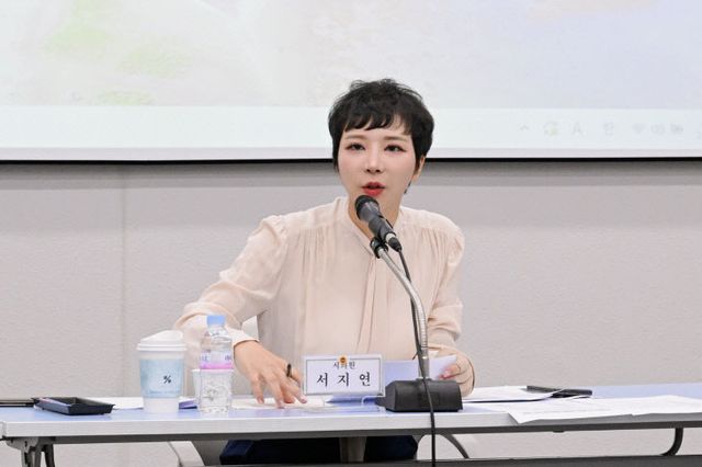 서지연 시의원